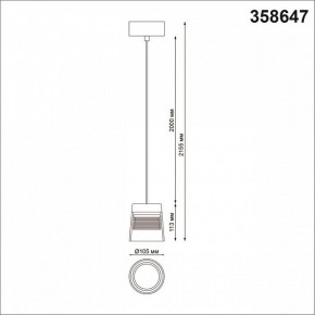 Подвесной светильник Novotech Artik 358647 в Талице - talica.mebel24.online | фото 3
