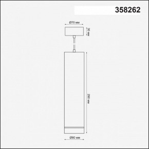 Подвесной светильник Novotech Arum 358262 в Талице - talica.mebel24.online | фото 3