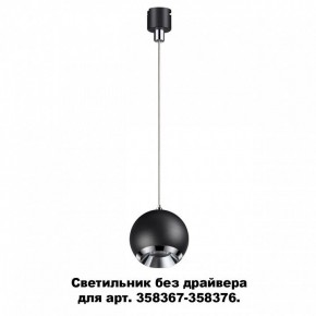 Подвесной светильник Novotech Compo 358385 в Талице - talica.mebel24.online | фото 3