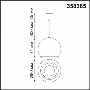 Подвесной светильник Novotech Compo 358385 в Талице - talica.mebel24.online | фото 6