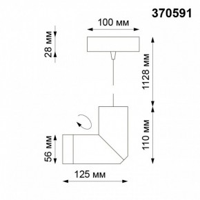 Подвесной светильник Novotech Elite 370591 в Талице - talica.mebel24.online | фото 6