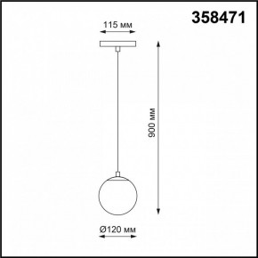 Подвесной светильник Novotech Flum 358471 в Талице - talica.mebel24.online | фото 3