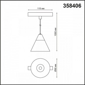 Подвесной светильник Novotech Flum 4 358406 в Талице - talica.mebel24.online | фото 4