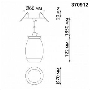 Подвесной светильник Novotech Gent 370912 в Талице - talica.mebel24.online | фото 4