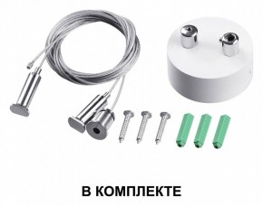 Подвесной светильник Novotech Iter 358873 в Талице - talica.mebel24.online | фото 3