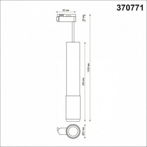 Подвесной светильник Novotech Mais 370771 в Талице - talica.mebel24.online | фото 3