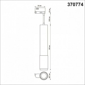 Подвесной светильник Novotech Mais 370774 в Талице - talica.mebel24.online | фото 3