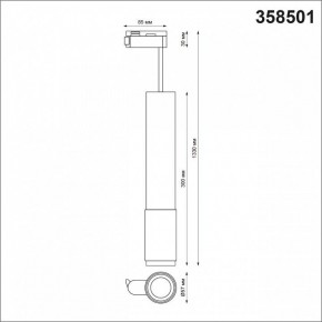 Подвесной светильник Novotech Mais LED 358501 в Талице - talica.mebel24.online | фото 3