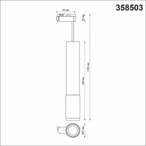 Подвесной светильник Novotech Mais LED 358503 в Талице - talica.mebel24.online | фото 4