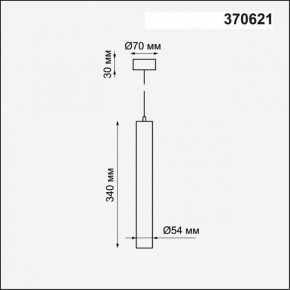 Подвесной светильник Novotech Pipe 370621 в Талице - talica.mebel24.online | фото 4