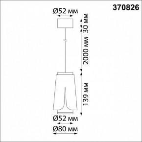 Подвесной светильник Novotech Tulip 370826 в Талице - talica.mebel24.online | фото 4