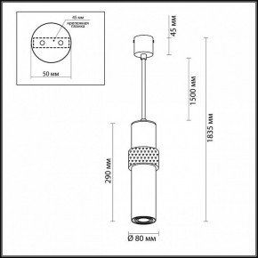 Подвесной светильник Odeon Light Afra 4739/5L в Талице - talica.mebel24.online | фото 5