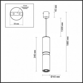 Подвесной светильник Odeon Light Afra 4742/5L в Талице - talica.mebel24.online | фото 5