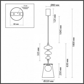 Подвесной светильник Odeon Light Amore 5411/18LB в Талице - talica.mebel24.online | фото 6