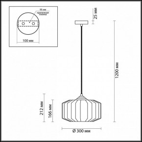 Подвесной светильник Odeon Light Binga 4746/1 в Талице - talica.mebel24.online | фото 6