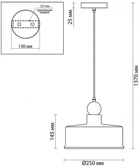 Подвесной светильник Odeon Light Bolli 4088/1 в Талице - talica.mebel24.online | фото 6