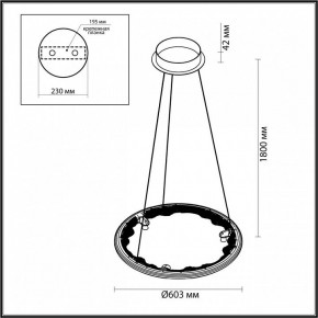 Подвесной светильник Odeon Light Cayon 7001/44L в Талице - talica.mebel24.online | фото 4