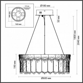 Подвесной светильник Odeon Light Cleo 5091/80L в Талице - talica.mebel24.online | фото 6