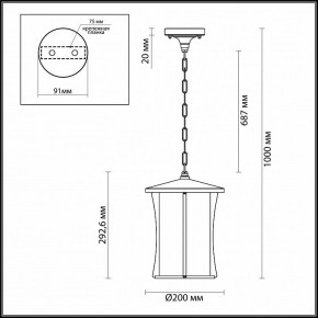 Подвесной светильник Odeon Light Galen 4173/1 в Талице - talica.mebel24.online | фото 4