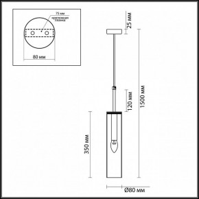 Подвесной светильник Odeon Light Klum 4694/1 в Талице - talica.mebel24.online | фото 5