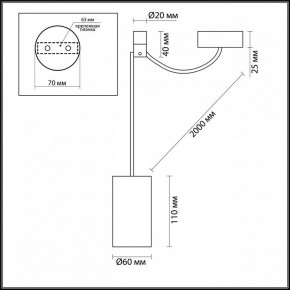 Подвесной светильник Odeon Light Lucas 3898/1 в Талице - talica.mebel24.online | фото 5