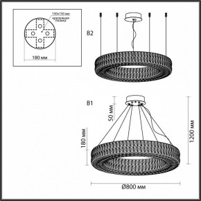 Подвесной светильник Odeon Light Panta 4926/85L в Талице - talica.mebel24.online | фото 7