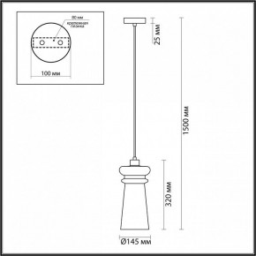 Подвесной светильник Odeon Light Pasti 1 4967/1 в Талице - talica.mebel24.online | фото 5