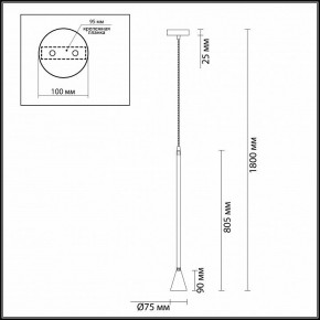 Подвесной светильник Odeon Light Pipa 3884/1GW в Талице - talica.mebel24.online | фото 4