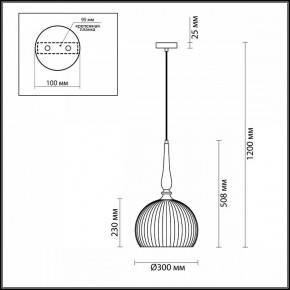 Подвесной светильник Odeon Light Runga 4766/1 в Талице - talica.mebel24.online | фото 7