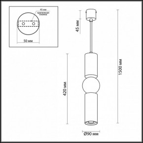 Подвесной светильник Odeon Light Sakra 4071/5L в Талице - talica.mebel24.online | фото 5