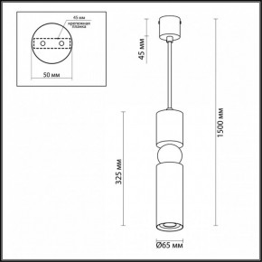 Подвесной светильник Odeon Light Sakra 4075/5L в Талице - talica.mebel24.online | фото 6