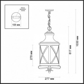 Подвесной светильник Odeon Light Sation 4045/3 в Талице - talica.mebel24.online | фото 5