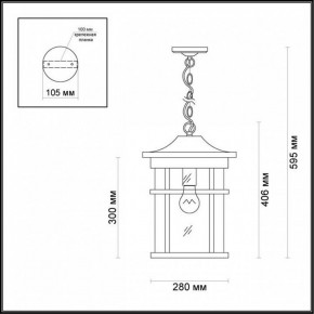 Подвесной светильник Odeon Light Virta 4044/1 в Талице - talica.mebel24.online | фото 5