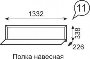 Полка навесная Венеция 11 бодега в Талице - talica.mebel24.online | фото 1