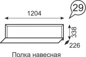 Полка навесная Венеция 29 бодега в Талице - talica.mebel24.online | фото 1