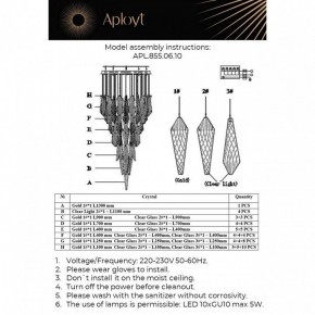 Потолочная люстра Aployt Teresa APL.855.06.10 в Талице - talica.mebel24.online | фото 12
