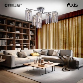 Потолочная люстра Citilux AXIS CL313261 в Талице - talica.mebel24.online | фото 12