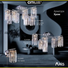 Потолочная люстра Citilux AXIS CL313261 в Талице - talica.mebel24.online | фото 9