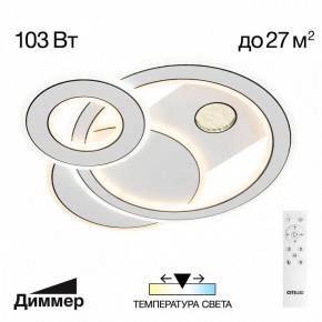 Потолочная люстра Citilux Costa CL741010 в Талице - talica.mebel24.online | фото 2