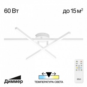 Потолочная люстра Citilux Стиг CL203130 в Талице - talica.mebel24.online | фото