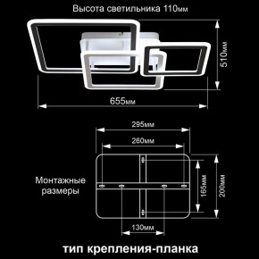 Потолочная люстра Citilux Тринити CL238231E в Талице - talica.mebel24.online | фото 13