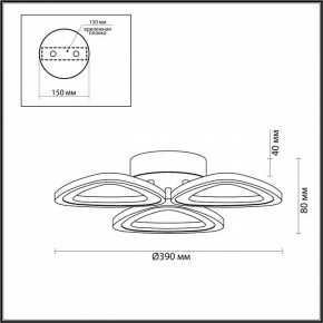 Потолочная люстра Lumion Rhea 4571/42CL в Талице - talica.mebel24.online | фото