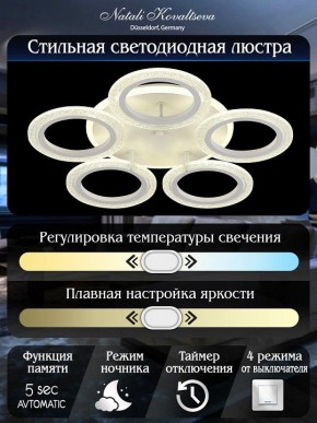 Потолочная люстра Natali Kovaltseva Groove LED LAMPS 81194 в Талице - talica.mebel24.online | фото 7