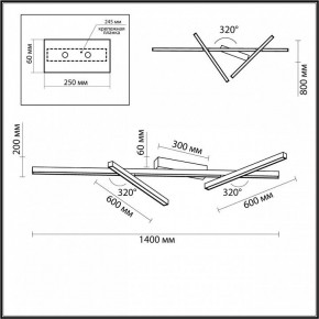 Потолочная люстра Odeon Light Tao 4367/50CL в Талице - talica.mebel24.online | фото 4