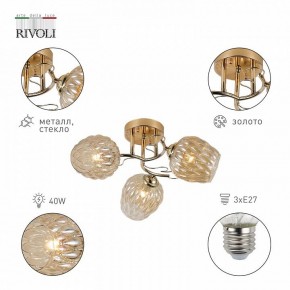 Потолочная люстра Rivoli Alexia Б0054732 в Талице - talica.mebel24.online | фото 2