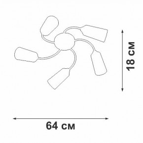 Потолочная люстра Vitaluce V2831 V2831-9/5PL в Талице - talica.mebel24.online | фото