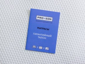 PROxSON Матрас Base M Roll (Ткань Синтетический жаккард) 180x200 в Талице - talica.mebel24.online | фото 10