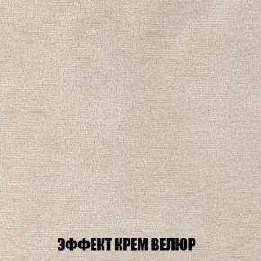 Пуф Кристалл (ткань до 300) Боннель в Талице - talica.mebel24.online | фото 77