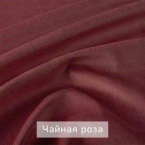 РИЧАРД-2 Стул в Талице - talica.mebel24.online | фото 14