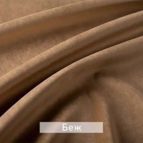 РИЧАРД-2 Стул в Талице - talica.mebel24.online | фото 7